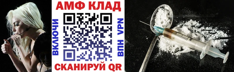 где продают   Хилок  shop какой сайт  Amphetamine 97% 
