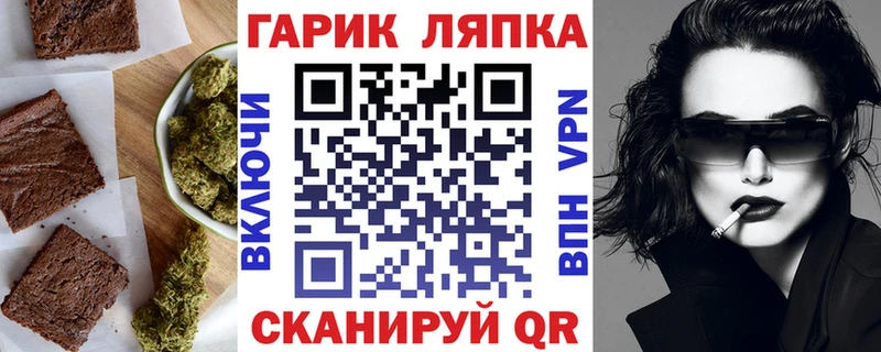 Еда ТГК марихуана  ОМГ ОМГ tor  Хилок 