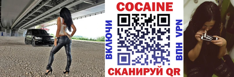 КОКАИН Columbia  omg вход  Хилок  как найти наркотики 