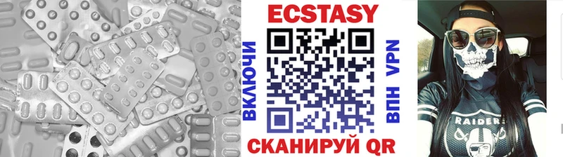 Экстази 280мг  Хилок 
