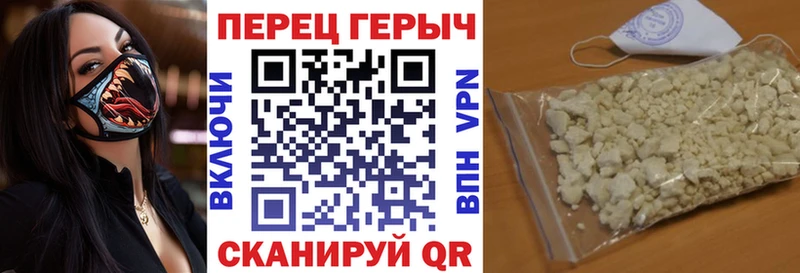 хочу площадка наркотические препараты кракен ссылки Героин афганец Хилок