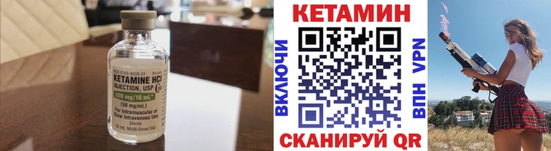 Кетамин VHQ  hydra вход  Хилок 