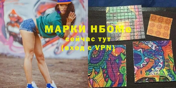 экстази Алексеевка