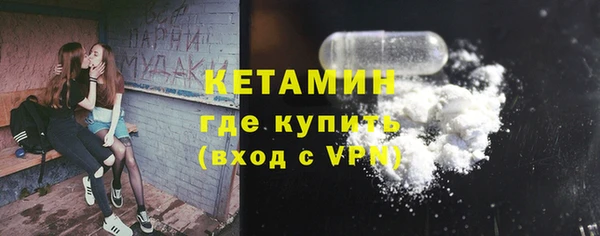 стафф Абаза