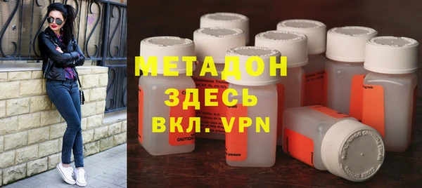 героин Абинск