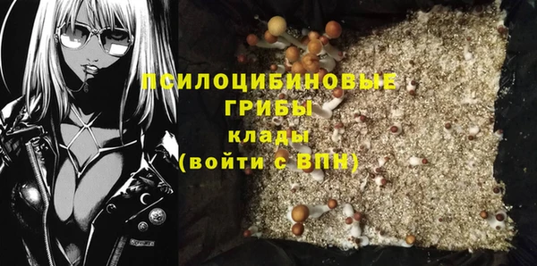 героин Абинск