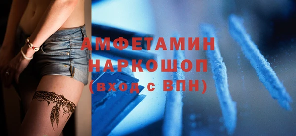 героин Абинск