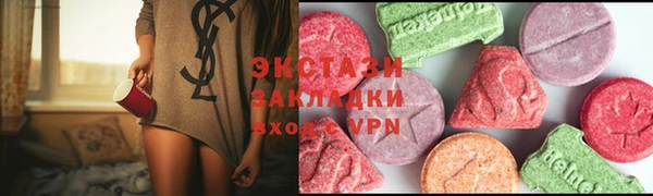 стафф Абаза