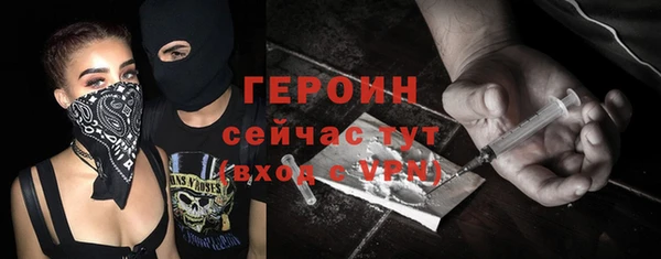 героин Абдулино