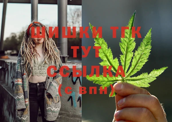 прущая мука Новозыбков