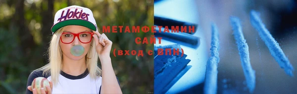 стафф Абаза