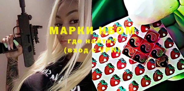 стафф Абаза