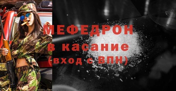 стафф Абаза