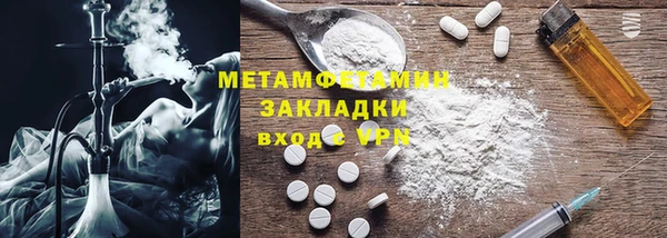 герыч Новокубанск