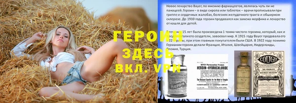 стафф Абаза