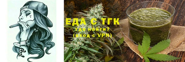 стафф Абаза