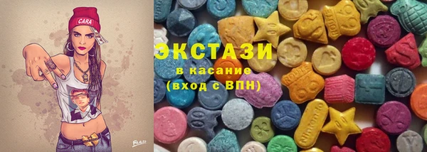 стафф Абаза