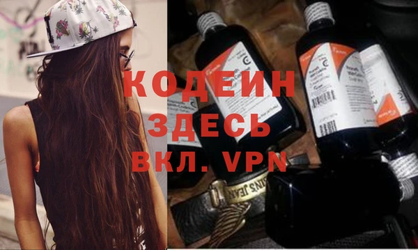 героин Абинск
