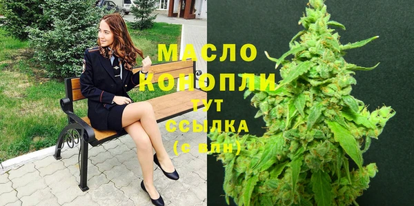 мяу мяу мука Новодвинск