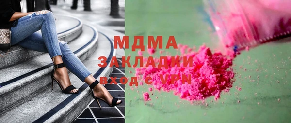 героин Абинск