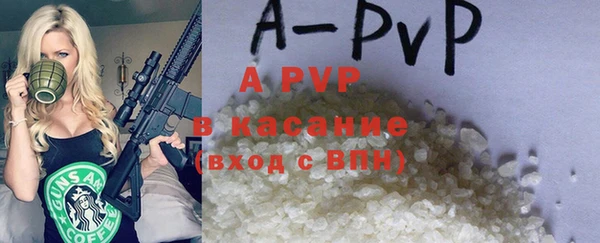 героин Абдулино