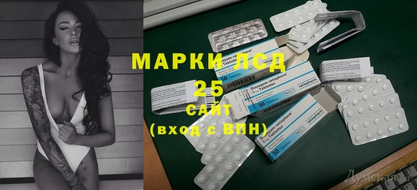 героин Абдулино