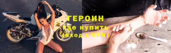 героин Абинск