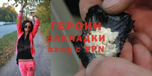 стафф Абаза
