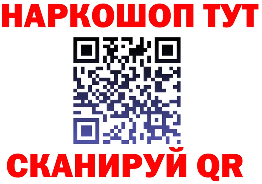 Что такое наркотики это Telegram Хилок