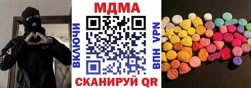 MDMA Molly  Хилок 