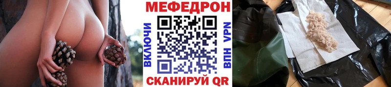 продажа наркотиков  Хилок  МЕФ mephedrone 