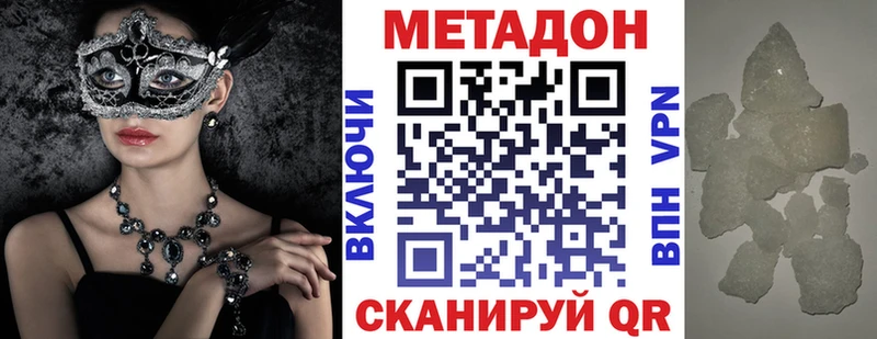 что такое   blacksprut вход  МЕТАДОН кристалл  Хилок 