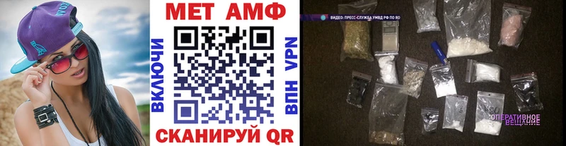 МЕТАМФЕТАМИН мет  закладка  маркетплейс состав  Хилок 