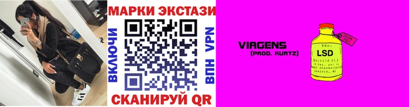 Марки 25I-NBOMe 1,8мг  сколько стоит  Хилок 